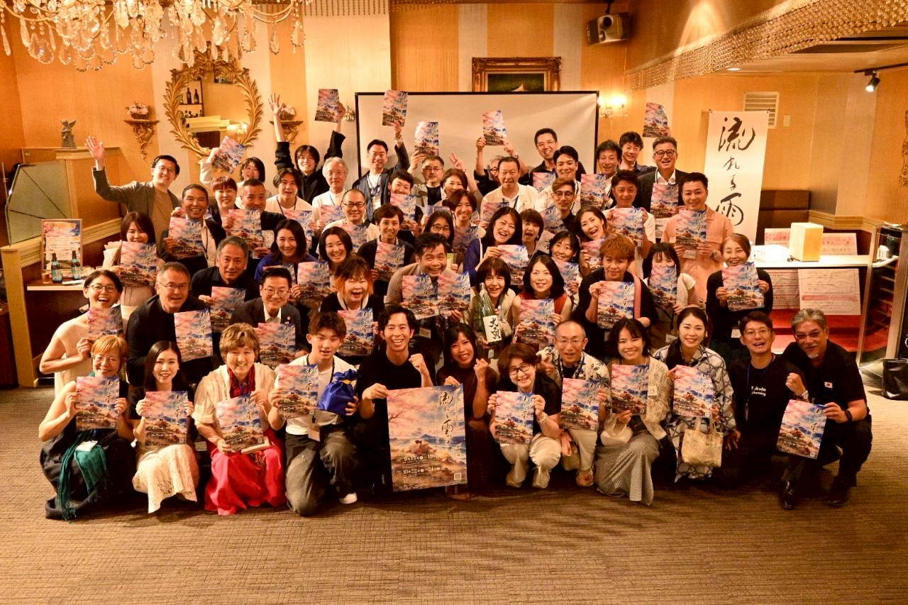 投稿についてもっと詳しく 『流れる雲よ』大決起会を開催しました！